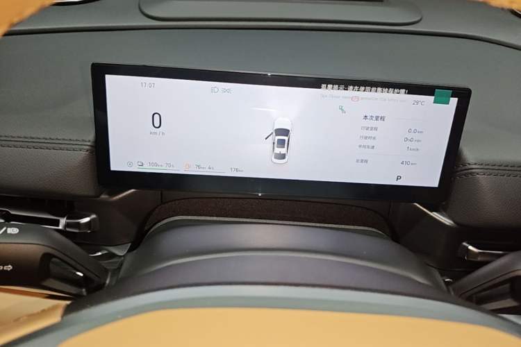 Used Geely Galaxy A7 2025 Model EM-i 150km Exploration+ Edition Instrument Cluster