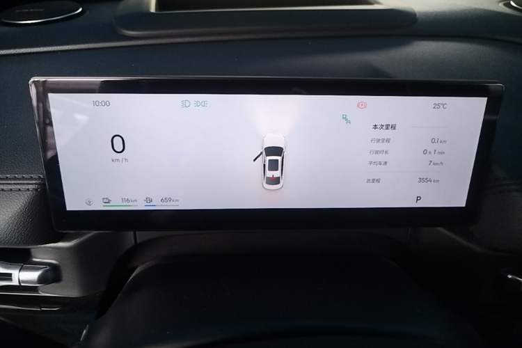 Used Geely Galaxy A7 2025 Model EM-i 150km Exploration+ Edition Instrument Cluster