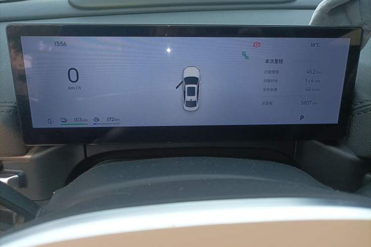 Used Geely Galaxy A7 2025 Model EM-i 150km Starship Edition Instrument Cluster