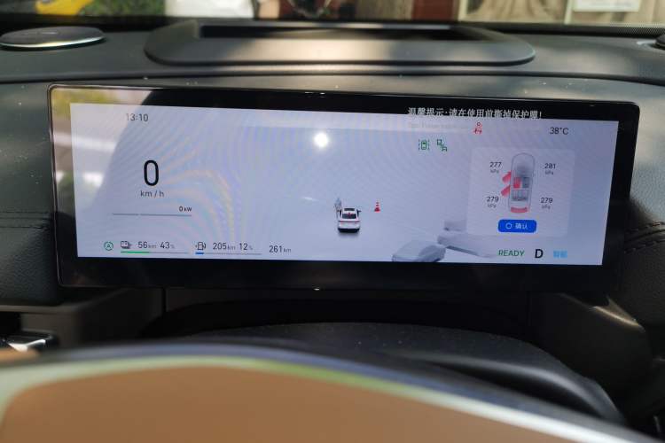 Used Geely Galaxy A7 2025 Model EM-i 150km Starship Edition Instrument Cluster