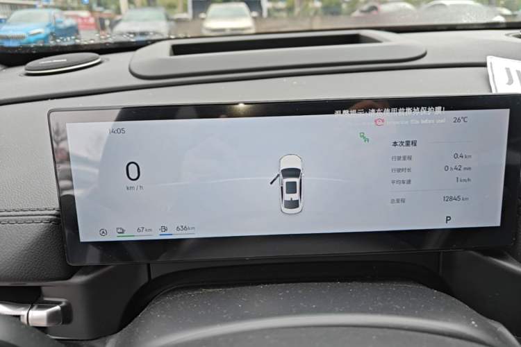 Used Geely Galaxy A7 2025 Model EM-i 150km Exploration+ Edition Instrument Cluster