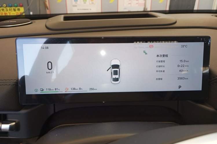 Used Geely Galaxy A7 2025 Model EM-i 150km Exploration+ Edition Instrument Cluster