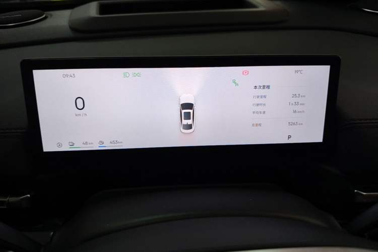 Used Geely Galaxy A7 2025 Model EM-i 150km Exploration+ Edition Instrument Cluster