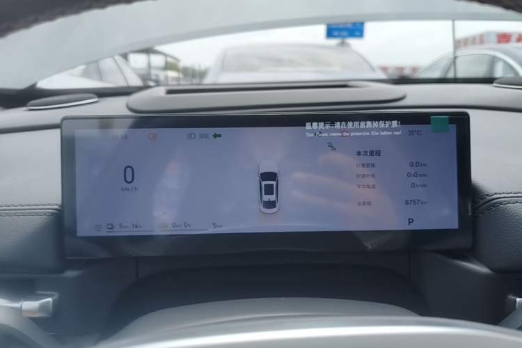 Used Geely Galaxy A7 2025 Model EM-i 150km Exploration+ Edition Instrument Cluster