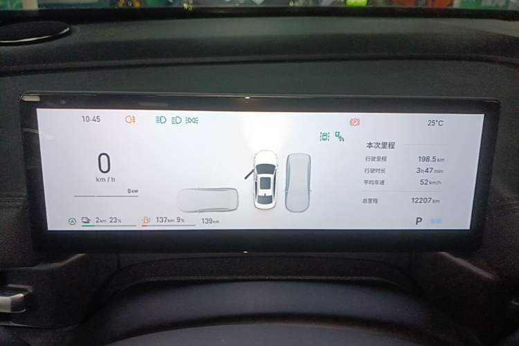 Used Geely Galaxy A7 2025 Model EM-i 70km Launch Edition Instrument Cluster