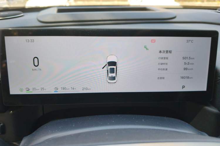 Used Geely Galaxy A7 2025 Model EM-i 150km Exploration+ Edition Instrument Cluster