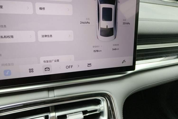 Used Geely Galaxy A7 2025 Model EM-i 150km Exploration+ Edition Odometer Close Up