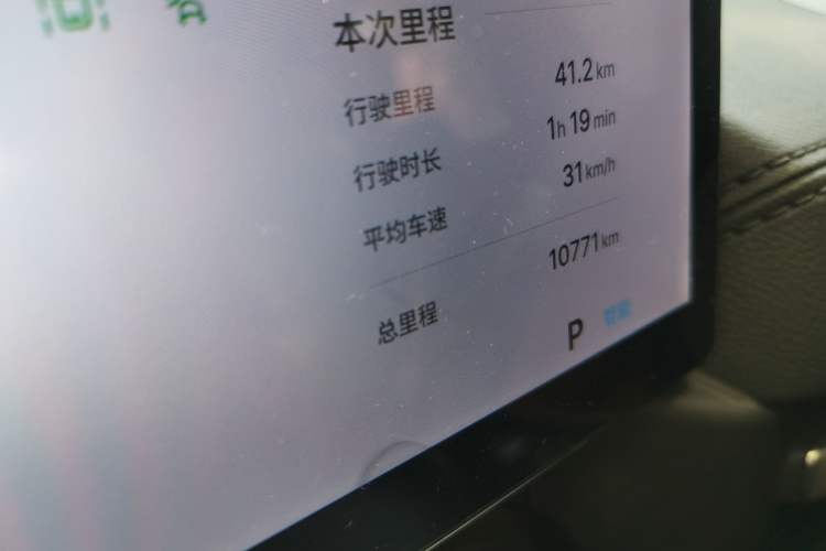 Used Geely Galaxy A7 2025 Model EM-i 150km Starship Edition Odometer Close Up