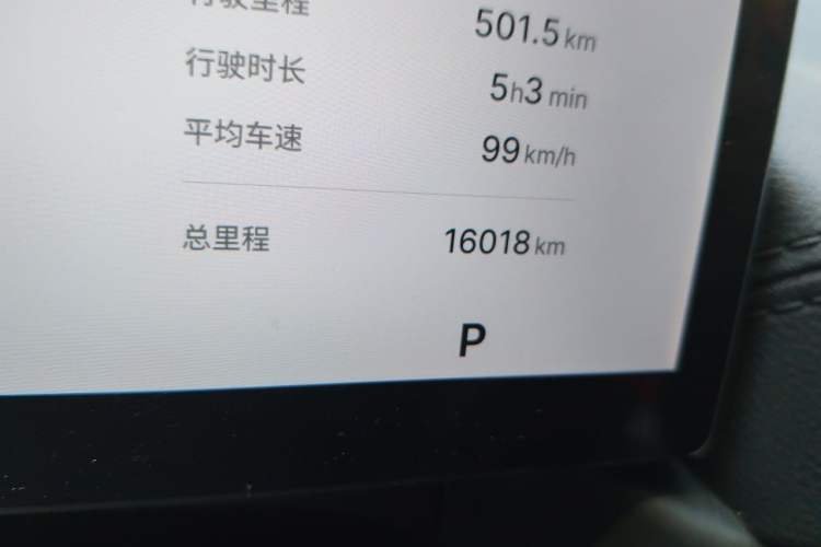 Used Geely Galaxy A7 2025 Model EM-i 150km Exploration+ Edition Odometer Close Up