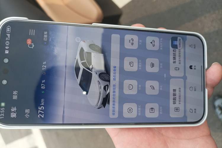 Used Geely Galaxy A7 2025 Model EM-i 150km Starship Edition Vehicle Key