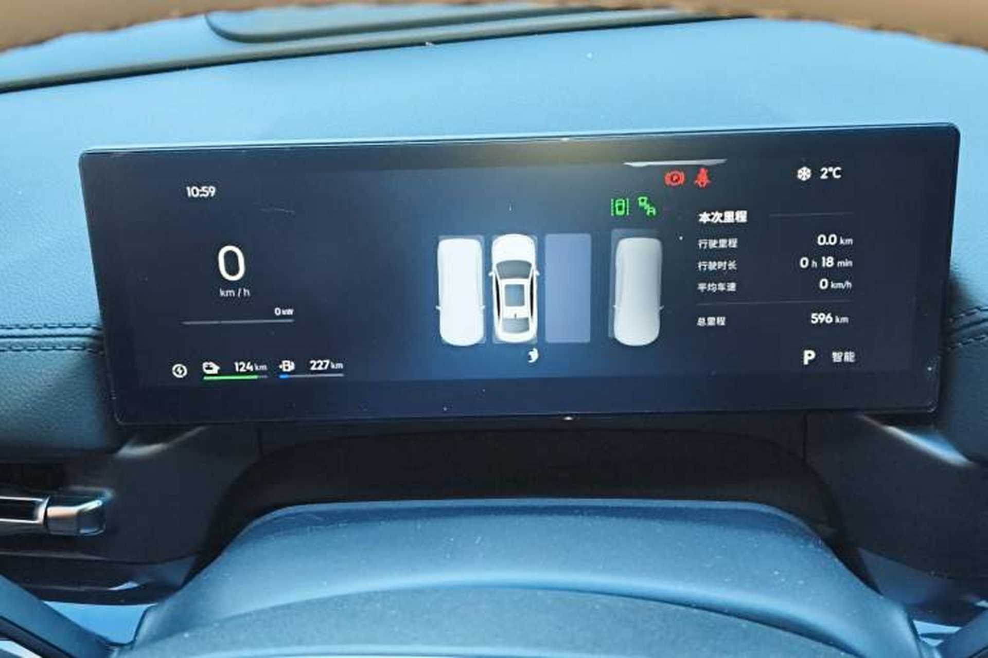 Used Geely Galaxy A7 2025 Model EM-i 150km Exploration+ Edition Instrument Cluster