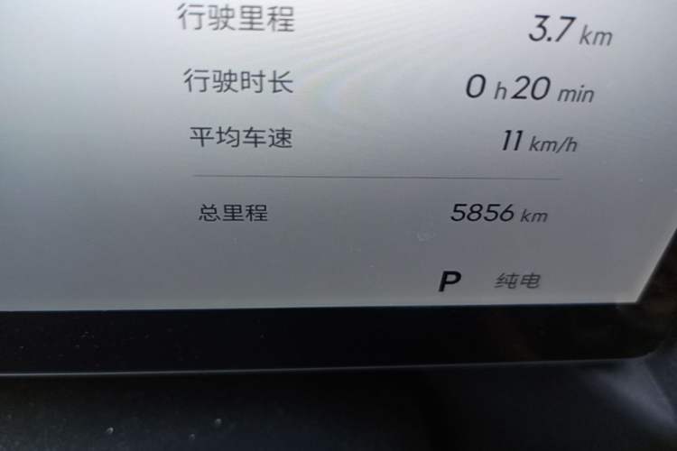 Used Geely Galaxy A7 2025 Model EM-i 150km Starship Edition Odometer Close Up