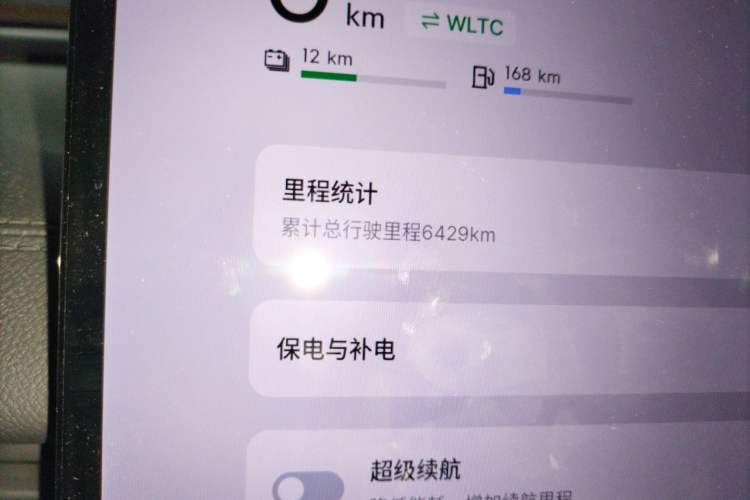 Used Geely Galaxy A7 2025 Model EM-i 70km Luxury Edition Odometer Close Up