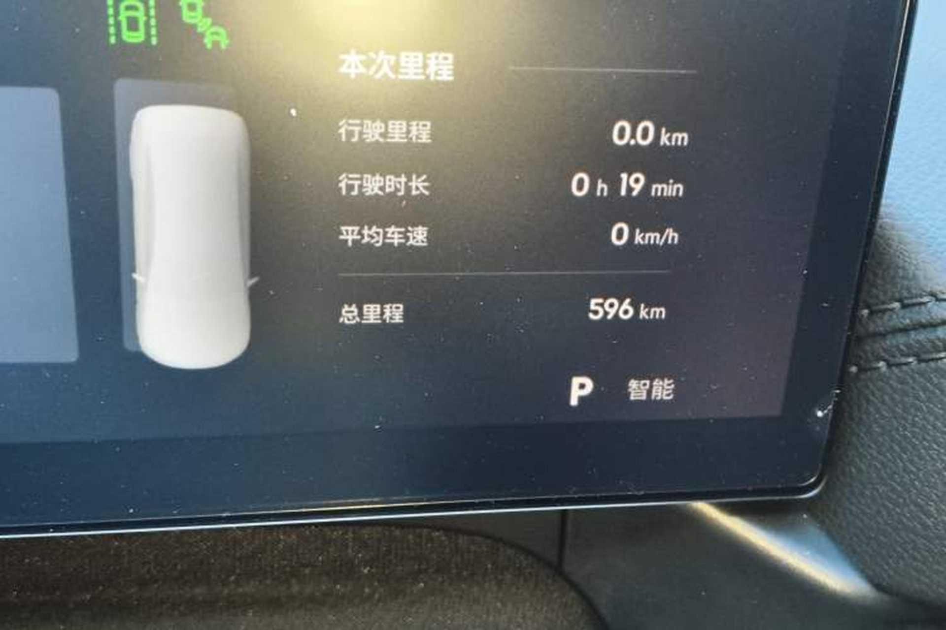 Used Geely Galaxy A7 2025 Model EM-i 150km Exploration+ Edition Odometer Close Up