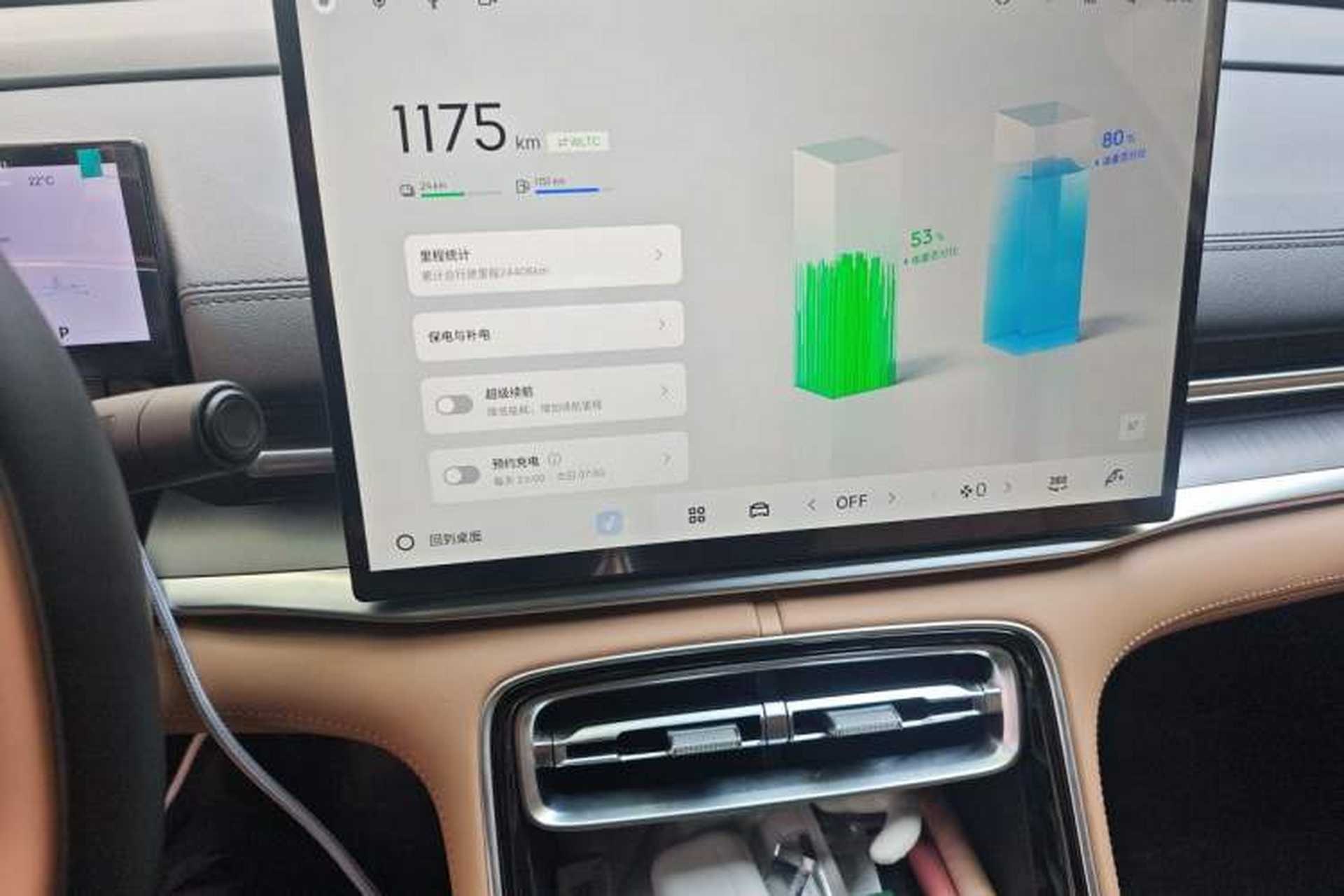 Used Geely Galaxy A7 2025 Model EM-i 70km Launch Edition Audio And AC Panel