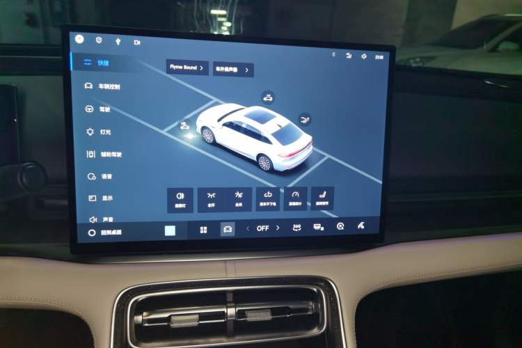 Used Geely Galaxy A7 2025 Model EM-i 150km Starship Edition Audio And AC Panel