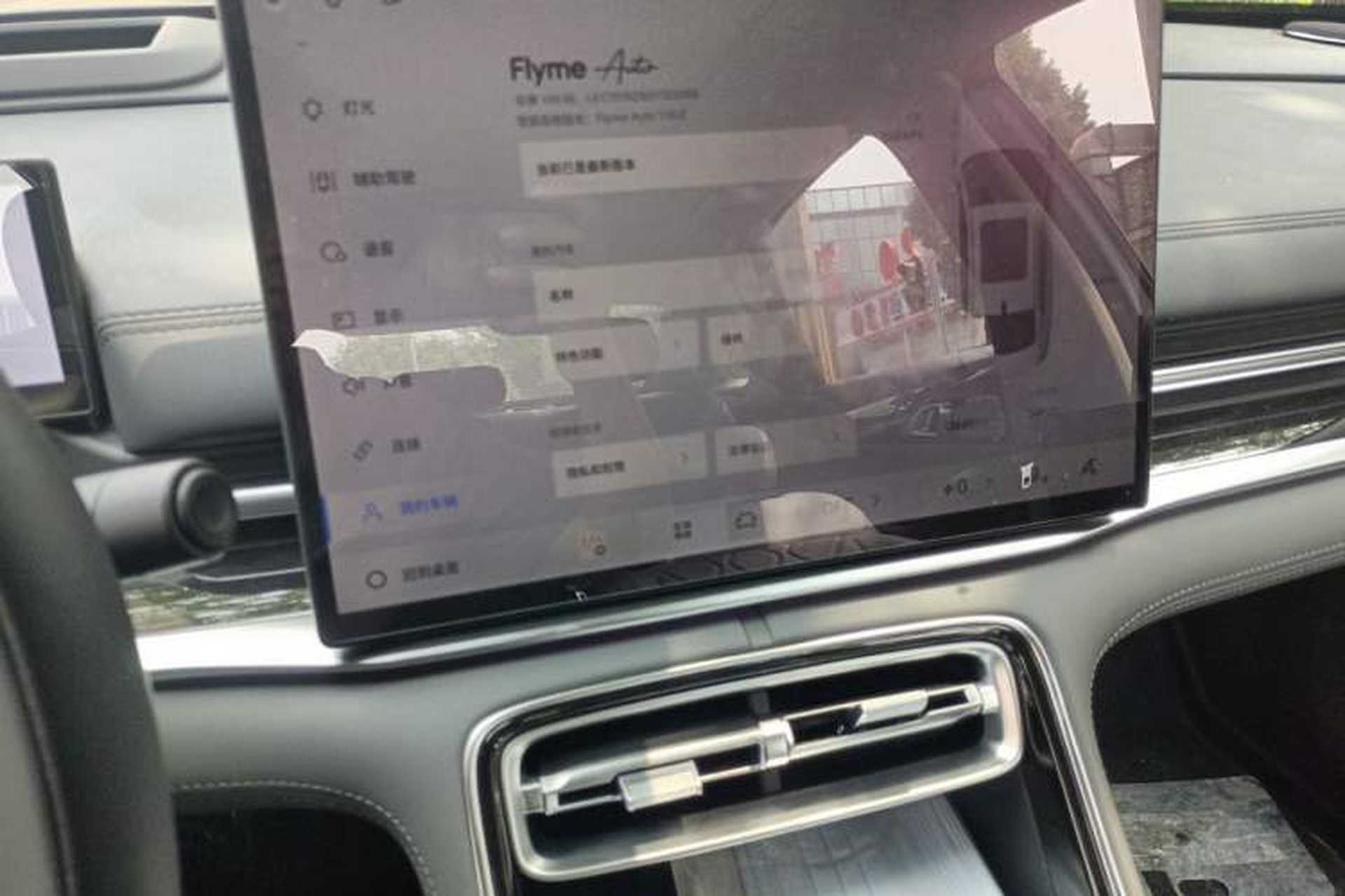 Used Geely Galaxy A7 2025 Model EM-i 150km Starship Edition Audio And AC Panel