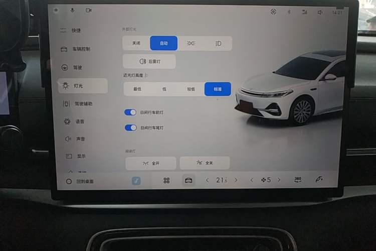 Used Geely Galaxy A7 2025 Model EM-i 150km Exploration+ Edition Audio And AC Panel
