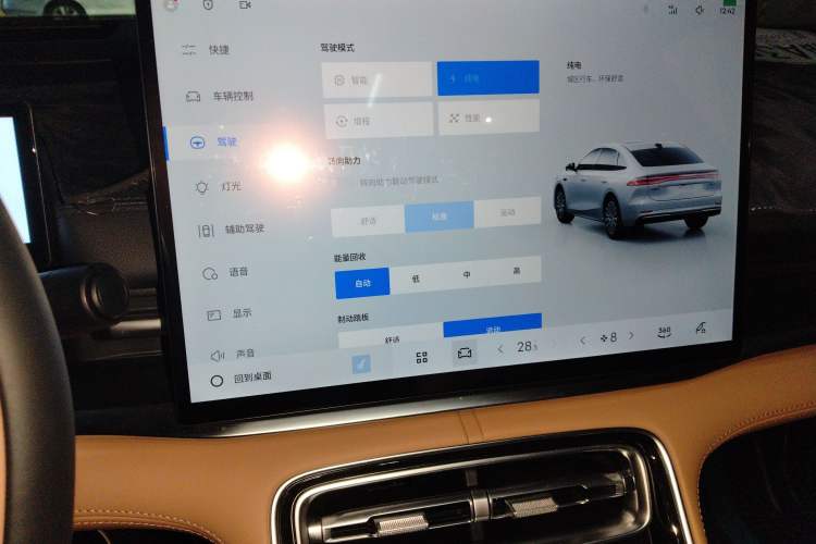 Used Geely Galaxy A7 2025 Model EM-i 150km Exploration+ Edition Audio And AC Panel