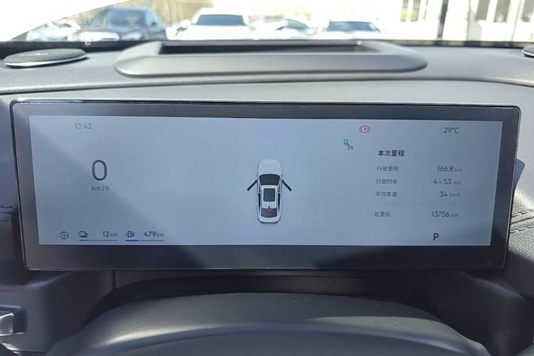 Used Geely Galaxy A7 2025 Model EM-i 150km Exploration+ Edition Instrument Cluster