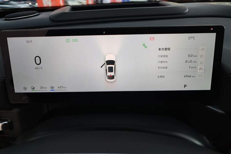 Used Geely Galaxy A7 2025 Model EM-i 150km Exploration+ Edition Instrument Cluster