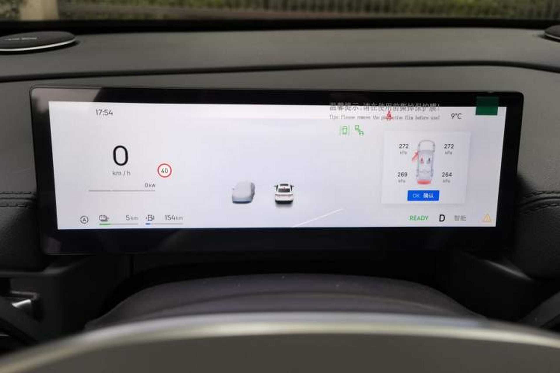 Used Geely Galaxy A7 2025 Model EM-i 70km Exploration Edition Instrument Cluster