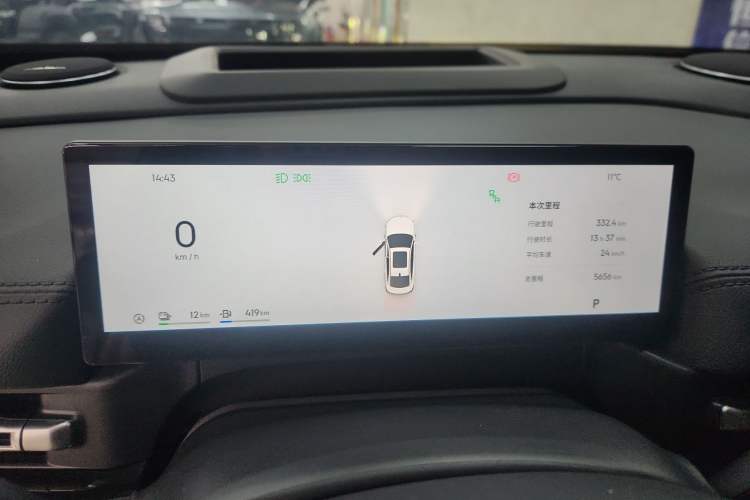 Used Geely Galaxy A7 2025 Model EM-i 150km Exploration+ Edition Instrument Cluster