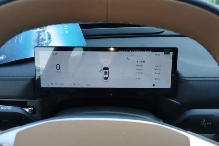 Used Geely Galaxy A7 2025 Model EM-i 150km Starship Edition Instrument Cluster