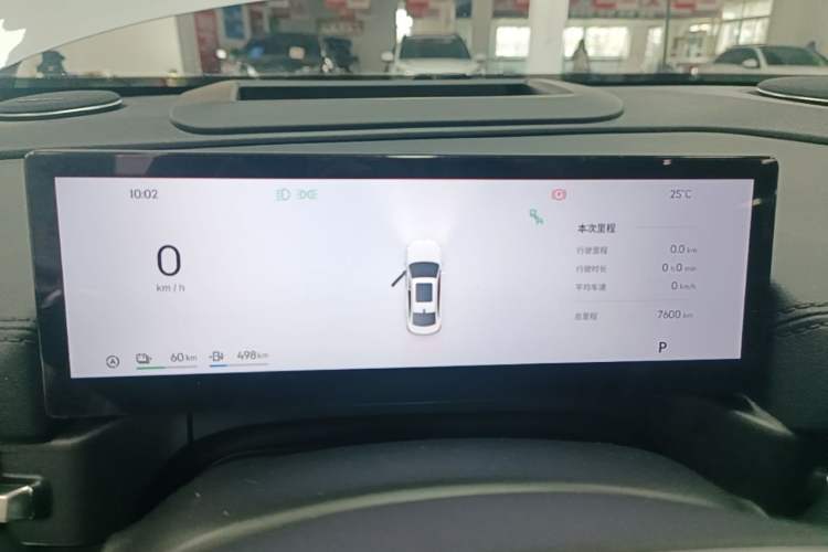 Used Geely Galaxy A7 2025 Model EM-i 150km Starship Edition Instrument Cluster