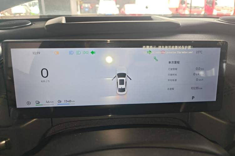 Used Geely Galaxy A7 2025 Model EM-i 150km Exploration+ Edition Instrument Cluster