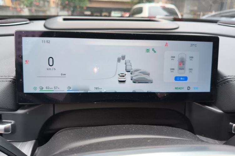 Used Geely Galaxy A7 2025 Model EM-i 150km Starship Edition Instrument Cluster