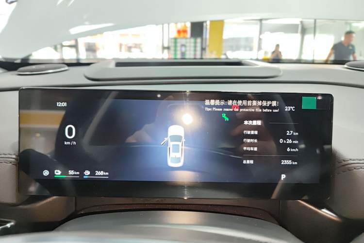 Used Geely Galaxy A7 2025 Model EM-i 150km Exploration+ Edition Instrument Cluster