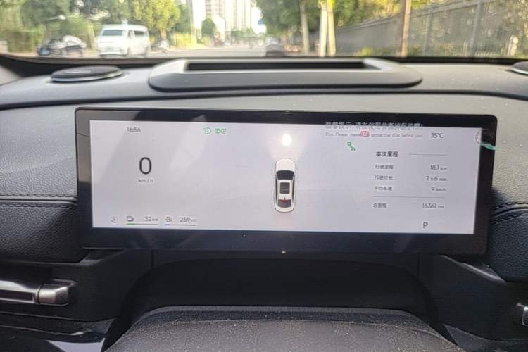 Used Geely Galaxy A7 2025 Model EM-i 150km Exploration+ Edition Instrument Cluster