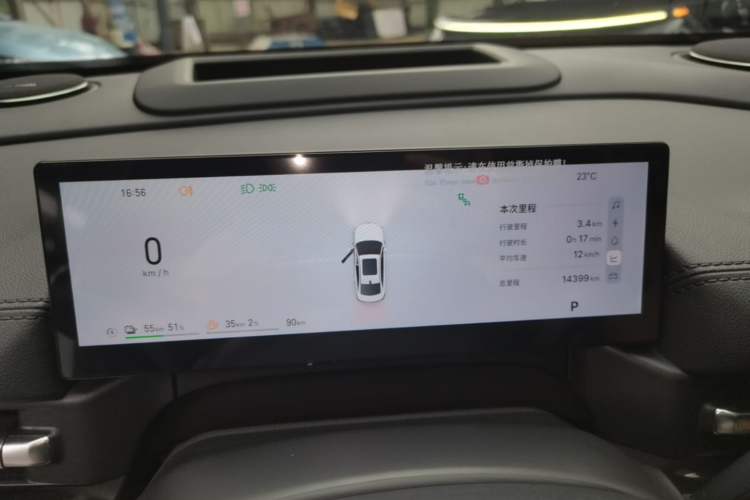 Used Geely Galaxy A7 2025 Model EM-i 150km Starship Edition Instrument Cluster