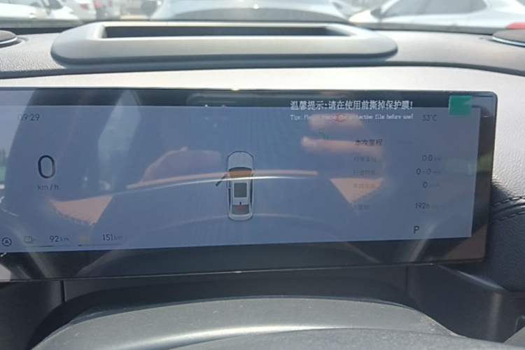Used Geely Galaxy A7 2025 Model EM-i 150km Starship Edition Instrument Cluster