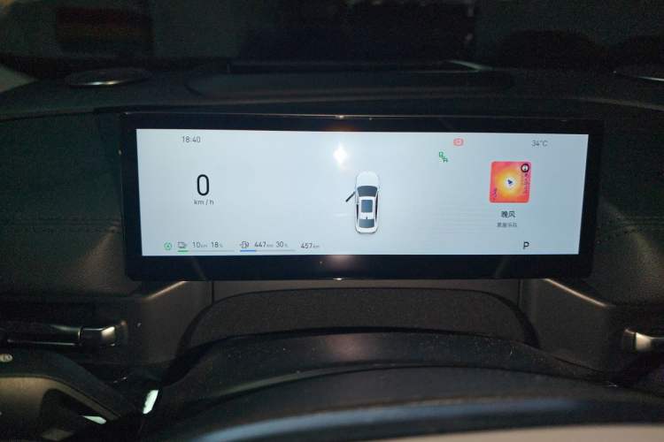 Used Geely Galaxy A7 2025 Model EM-i 150km Exploration+ Edition Instrument Cluster