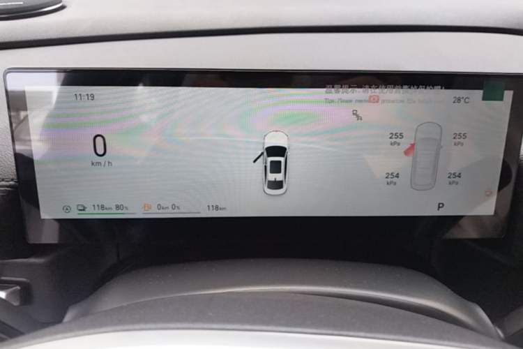 Used Geely Galaxy A7 2025 Model EM-i 150km Long-Distance Edition Instrument Cluster