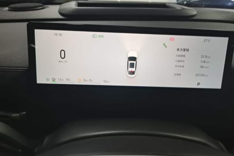 Used Geely Galaxy A7 2025 Model EM-i 150km Starship Edition Instrument Cluster