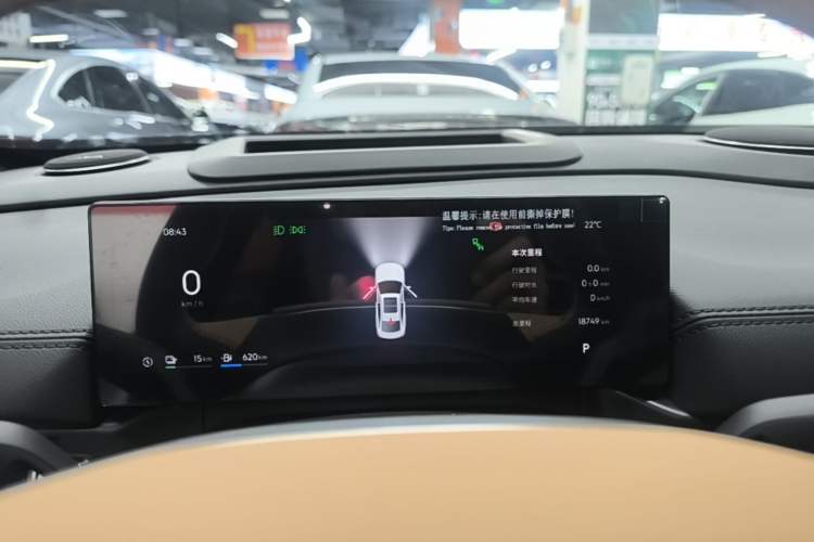 Used Geely Galaxy A7 2025 Model EM-i 150km Exploration+ Edition Instrument Cluster