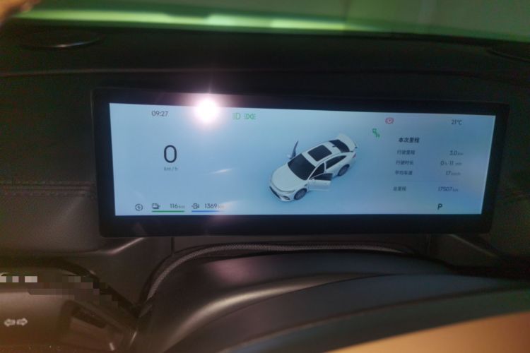 Used Geely Galaxy A7 2025 Model EM-i 150km Prestige Edition Instrument Cluster