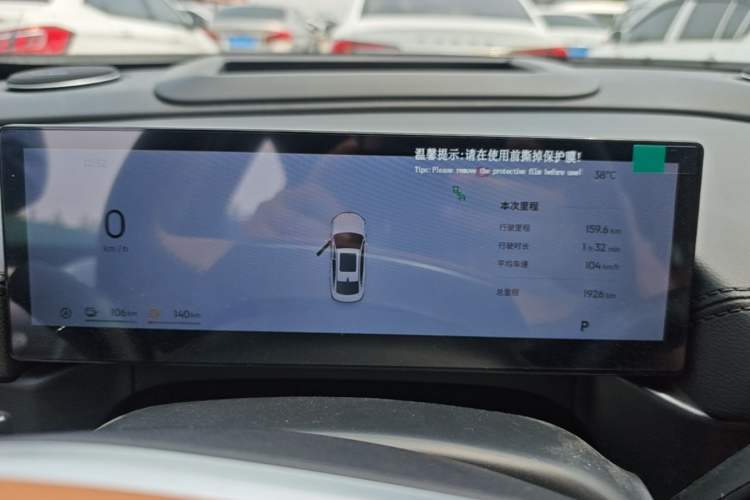 Used Geely Galaxy A7 2025 Model EM-i 150km Starship Edition Instrument Cluster