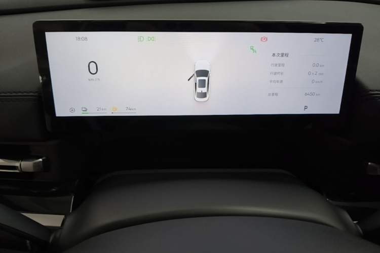 Used Geely Galaxy A7 2025 Model EM-i 150km Starship Edition Instrument Cluster