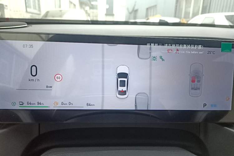 Used Geely Galaxy A7 2025 Model EM-i 70km Launch Edition Instrument Cluster