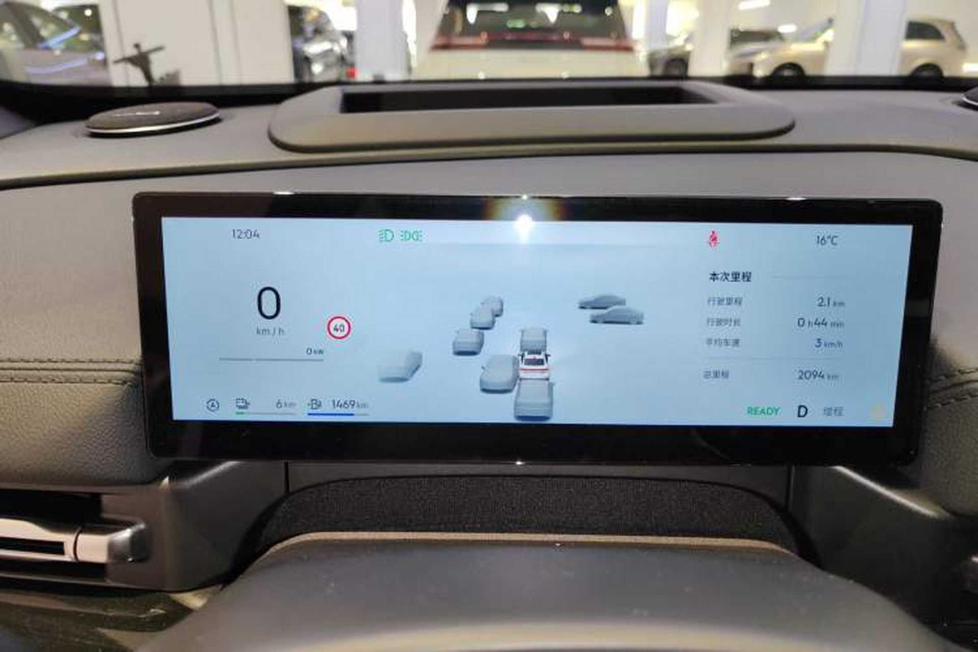 Used Geely Galaxy A7 2025 Model EM-i 150km Starship Edition Instrument Cluster