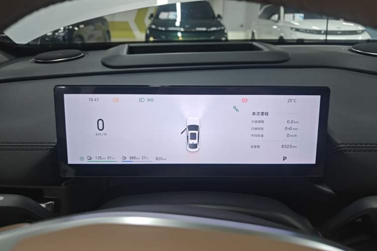 Used Geely Galaxy A7 2025 Model EM-i 150km Exploration+ Edition Instrument Cluster