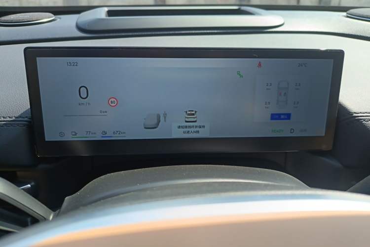 Used Geely Galaxy A7 2025 Model EM-i 150km Exploration+ Edition Instrument Cluster