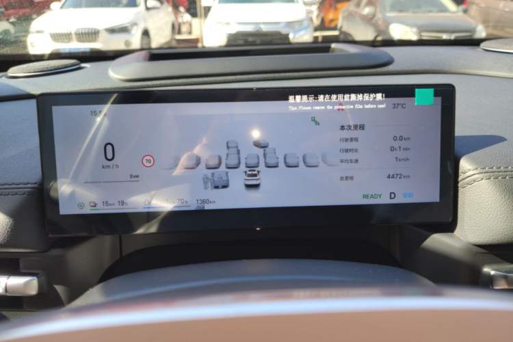 Used Geely Galaxy A7 2025 Model EM-i 150km Starship Edition Instrument Cluster