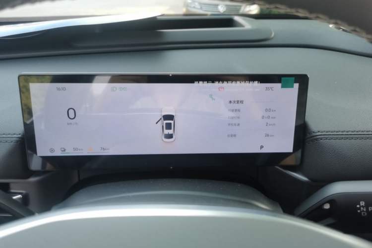 Used Geely Galaxy A7 2025 Model EM-i 150km Starship Edition Instrument Cluster