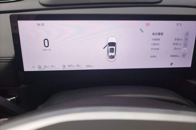 Used Geely Galaxy A7 2025 Model EM-i 150km Exploration+ Edition Instrument Cluster