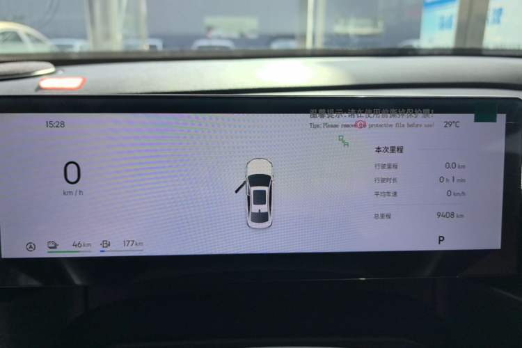 Used Geely Galaxy A7 2025 Model EM-i 70km Exploration Edition Instrument Cluster